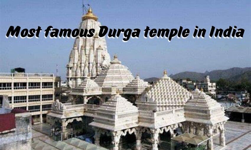 Most famous Durga temple in India